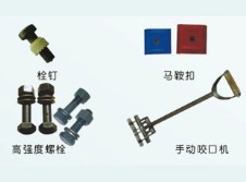 栓 钉