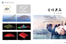 工程设计